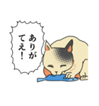 歴史好きの猫（個別スタンプ：32）