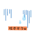 適当に使えそうな文字スタンプ（個別スタンプ：27）