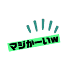 適当に使えそうな文字スタンプ（個別スタンプ：37）