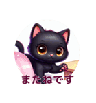 ほのぼのBLACKcat（個別スタンプ：4）