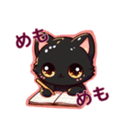 ほのぼのBLACKcat（個別スタンプ：7）