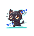 ほのぼのBLACKcat（個別スタンプ：12）