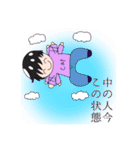 乃村スタンプ第2弾！（個別スタンプ：32）