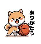 バスケットボール好きな柴犬（個別スタンプ：4）