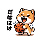 バスケットボール好きな柴犬（個別スタンプ：11）
