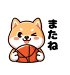 バスケットボール好きな柴犬（個別スタンプ：17）