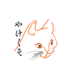 負けないねこ（個別スタンプ：2）