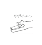 負けないねこ（個別スタンプ：3）