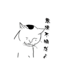 負けないねこ（個別スタンプ：4）