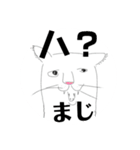 負けないねこ（個別スタンプ：5）