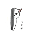負けないねこ（個別スタンプ：14）