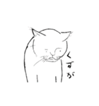負けないねこ（個別スタンプ：15）