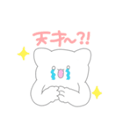 あっぱれ！ねこスタンプ（個別スタンプ：2）