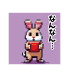 ドット絵風ウサギの世界（個別スタンプ：7）