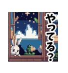 ドット絵風ウサギの世界（個別スタンプ：18）