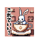 ドット絵風ウサギの世界（個別スタンプ：20）