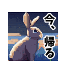 ドット絵風ウサギの世界（個別スタンプ：23）