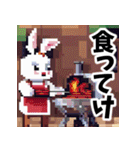 ドット絵風ウサギの世界（個別スタンプ：25）