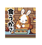 ドット絵風ウサギの世界（個別スタンプ：26）