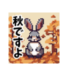 ドット絵風ウサギの世界（個別スタンプ：28）