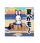 ドット絵風ウサギの世界（個別スタンプ：37）