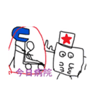 KKKUGU4（個別スタンプ：6）