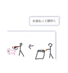 KKKUGU4（個別スタンプ：13）