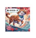 浮世絵ネコの世界（個別スタンプ：2）