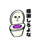 うんちのすたんぷぅ（個別スタンプ：34）