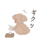 もふっとふわっと（個別スタンプ：21）