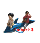 SATORUさとる（個別スタンプ：1）