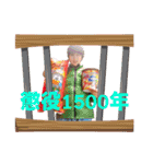 SATORUさとる（個別スタンプ：3）