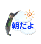 SATORUさとる（個別スタンプ：14）