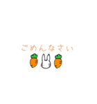 文字がメインのウサギ（個別スタンプ：5）