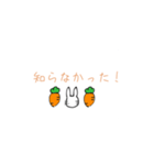 文字がメインのウサギ（個別スタンプ：17）