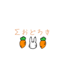 文字がメインのウサギ（個別スタンプ：23）