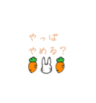 文字がメインのウサギ（個別スタンプ：36）