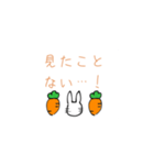 文字がメインのウサギ（個別スタンプ：37）