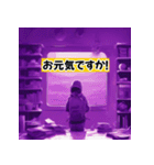 寂しさ醸し出す日常挨拶（個別スタンプ：10）