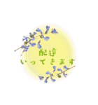 花屋の業務スタンプ（個別スタンプ：4）