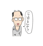 エボちゃん vol2（個別スタンプ：33）