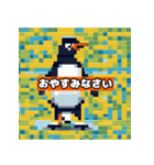 日常的な動物のスタンプ（個別スタンプ：5）