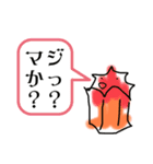 皆んなのちくわぶ。（個別スタンプ：22）