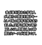 金がない言い訳（個別スタンプ：1）