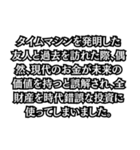 金がない言い訳（個別スタンプ：2）