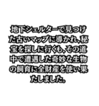 金がない言い訳（個別スタンプ：5）