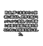 金がない言い訳（個別スタンプ：6）