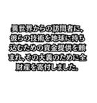 金がない言い訳（個別スタンプ：7）