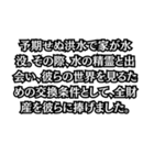 金がない言い訳（個別スタンプ：8）