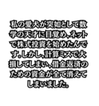 金がない言い訳（個別スタンプ：10）